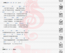 杜忻恬《Chasing Forever》吉他谱(G调)-Guitar Music Score