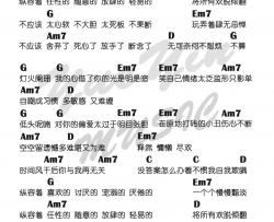 陈粒《小半》吉他谱-简单版-G调弹唱谱