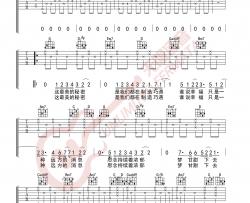 林俊杰《将故事写成我们》吉他谱-G调指法弹唱伴奏谱-无限延音