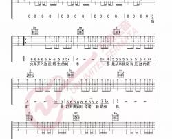 陈楚生《有没有人能告诉你》吉他谱(G调)-Guitar Music Score
