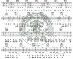 《李白》吉他谱_李荣浩_C调扫弦版弹唱六线谱