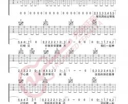 张学友《等风雨经过》吉他谱(C调)-Guitar Music Score