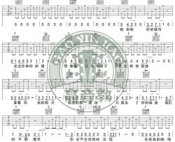 好久不见吉他谱 C调精选版-高音教编配-陈奕迅