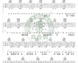 周笔畅《去流浪》吉他谱(G调)-Guitar Music Score