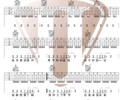 于果《侧脸》吉他谱(C调)-Guitar Music Score