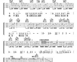 惦记这一些吉他谱 G调附前奏-王杰