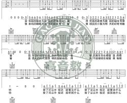 模特吉他谱-李荣浩-《模特》C调简单版弹唱六线谱-高清图片谱