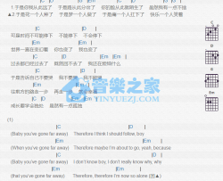 于是吉他谱 E调和弦谱-邓紫棋