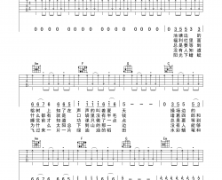 童年吉他谱_罗大佑_C调切音版_童年吉他弹唱六线谱