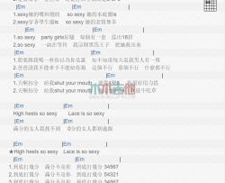 黄立行《打分数》吉他谱-Guitar Music Score