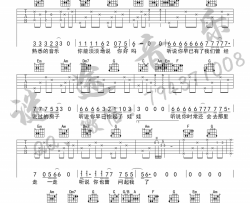 听说吉他谱_丛铭君_六线谱（抖音歌曲）
