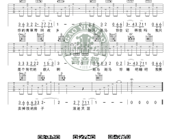 斑马斑马吉他谱_宋冬野_G调原版六线_吉他弹唱教学