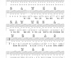 周杰伦《断了的弦》吉他谱(A调)-Guitar Music Score