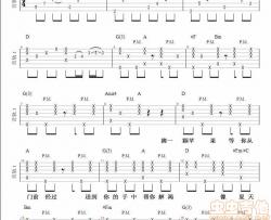 有点甜 汪苏泷 by2 李雪吉他音乐编配3|吉他谱|图片谱|高清|汪苏泷
