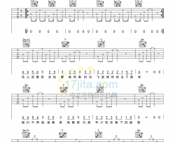曾子岚《青春的颜色》吉他谱-Guitar Music Score