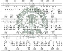 周杰伦《烟花易冷》吉他谱(C调)-Guitar Music Score