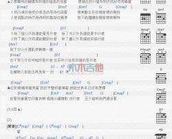 模特_吉他谱_李荣浩