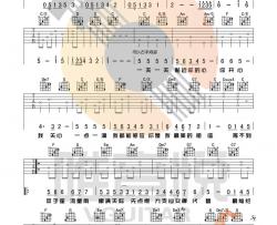 【新编】元若蓝《心愿便利贴》吉他谱 Guitar Tabs