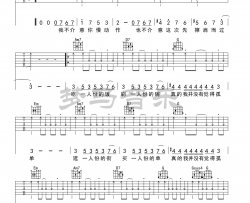 阿肆,林宥嘉《致姗姗来迟的你》吉他谱-Guitar Music Score