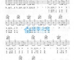最高峰吉他谱 C调附前奏-刘文正