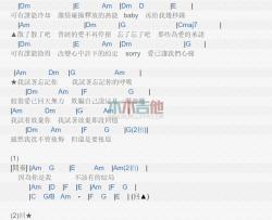 庞龙《放了》吉他谱-Guitar Music Score