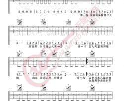 借吉他谱_毛不易_《借》C调吉他谱_弹唱六线谱