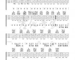 流沙吉他谱_陶喆_G调原版_弹唱六线谱_经典R&B歌曲