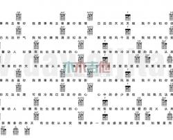 陈晓婷《费事》吉他谱(C调)-Guitar Music Score