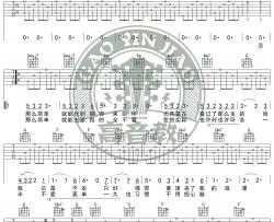 黄小琥《没那么简单》吉他谱(C调)-Guitar Music Score
