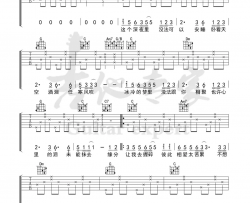 【C调弹唱版】谭咏麟《水中花》吉他谱 吉他弹唱六线谱 Guitar Tabs
