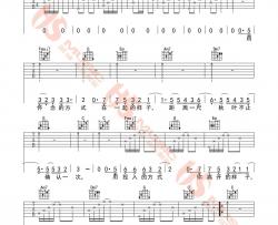 天份吉他谱 C调胡sir音乐教室版本_薛之谦