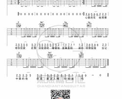 野狼disco吉他谱_G调_宝石gem_弹唱六线谱（点点糖吉他版）