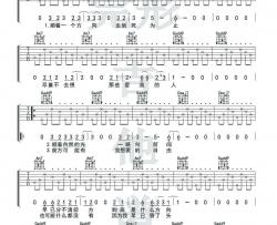 逃跑的木偶吉他谱 G调弹唱教学--郝云
