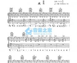 加速度吉他谱 C调六线谱-翟颖
