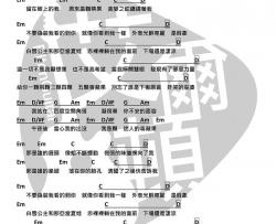 苹果_吉他谱_谢和弦