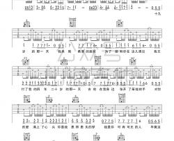 写给黄淮吉他谱_解忧邵帅_G调指法_高清图片谱