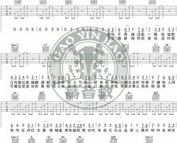 《浮白》吉他谱_花粥_C调简单版弹唱六线谱