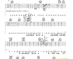 《像风一样》吉他谱