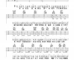 郭顶《我们俩》吉他谱_《我们俩》G调六线谱(附演示+教学)