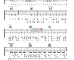 永光吉他谱 A调附前奏-宋冬野