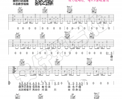 在一起嘛好不好吉他谱 李荣浩 吉他图片谱 高清