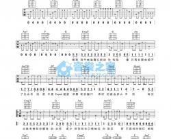 孩子气吉他谱 C调简单版_音乐之家编配_陈妍希