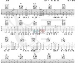 周杰伦《雨下一整晚》吉他谱-Guitar Music Score