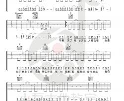 《那就这样吧》吉他谱_C调原版_弹唱视频教学_动力火车