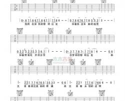 汪峰《再见青春》吉他谱-Guitar Music Score