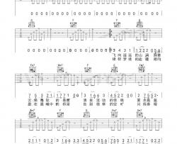 白吉他谱 C调_音艺吉他摇滚猫老师编配版本_房东的猫