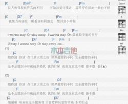 南拳妈妈《小时候》吉他谱-Guitar Music Score