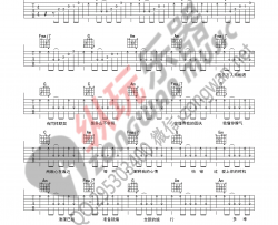 韩安旭《多幸运》吉他谱-Guitar Music Score