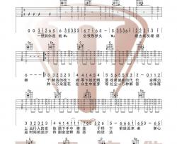 芒种吉他谱 G调原版-西二吉他编配-赵方婧