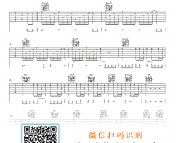 如故吉他谱_张碧晨_G调弹唱谱_高清六线谱